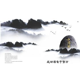 水墨山水素材清明时节挂画中式复古