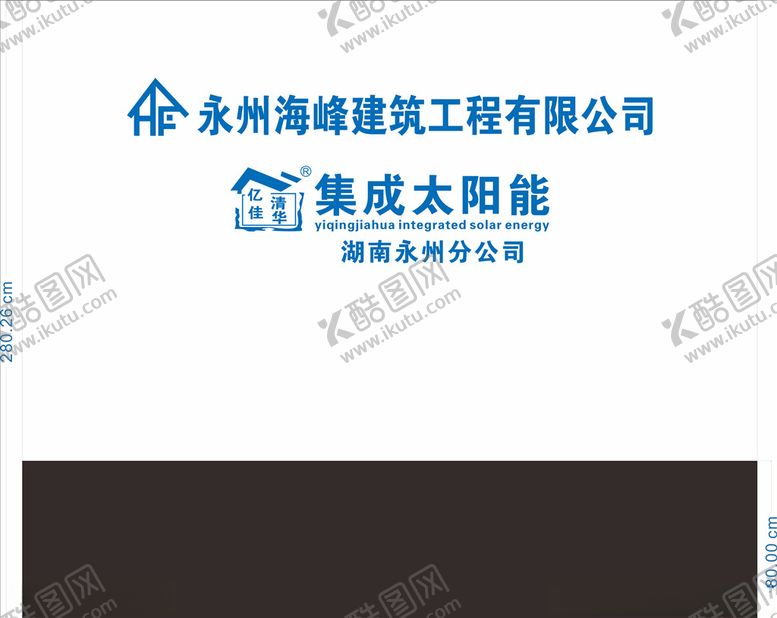 编号：27437005060439208386【酷图网】源文件下载-背景墙