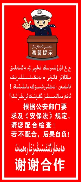 餐巾纸仅限2张谢谢配合