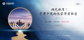 新中式地产黄色高端广告水墨洋房