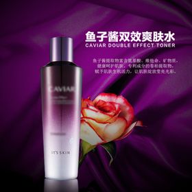 眼眸护肤品爽肤水水光针
