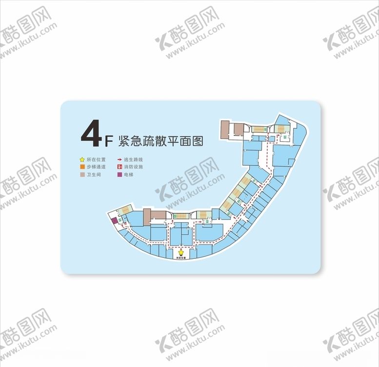 编号：29232104061712005330【酷图网】源文件下载-疏散图