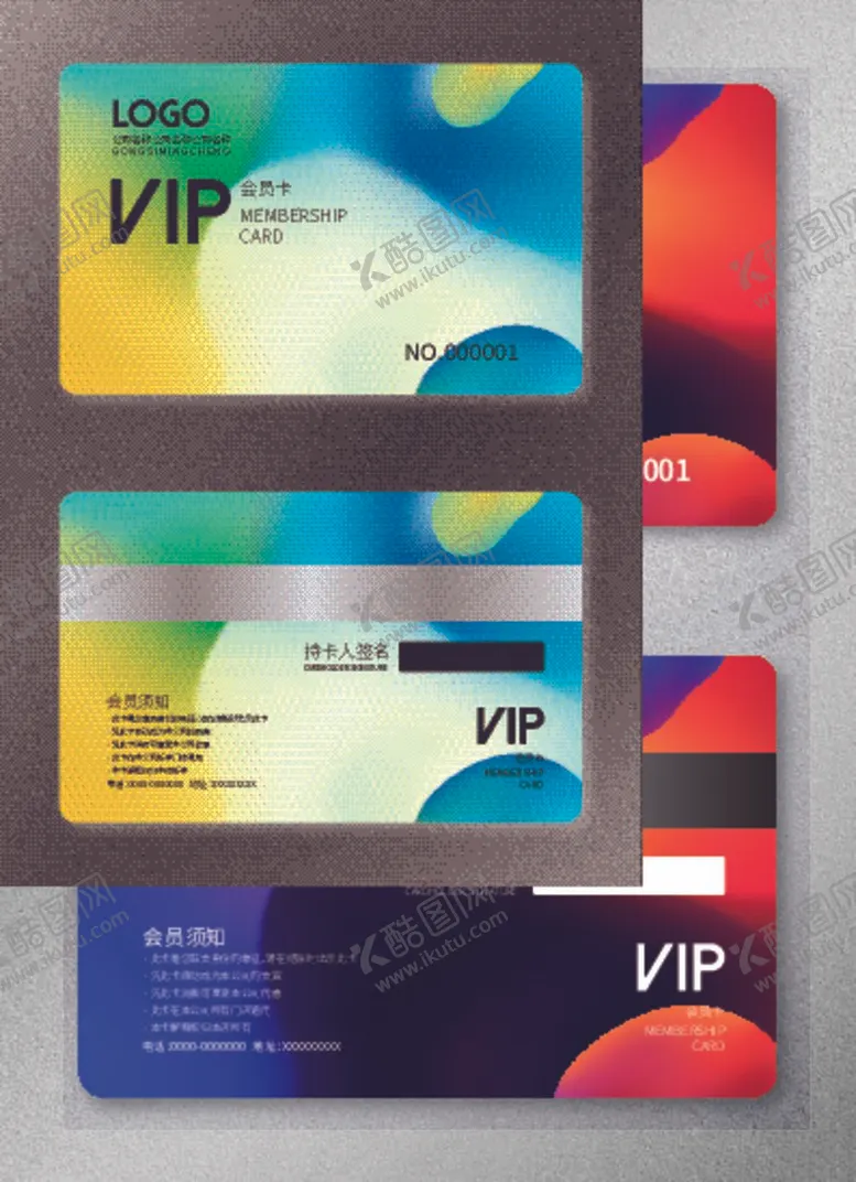 编号：36192009120128385632【酷图网】源文件下载-VIP会员卡