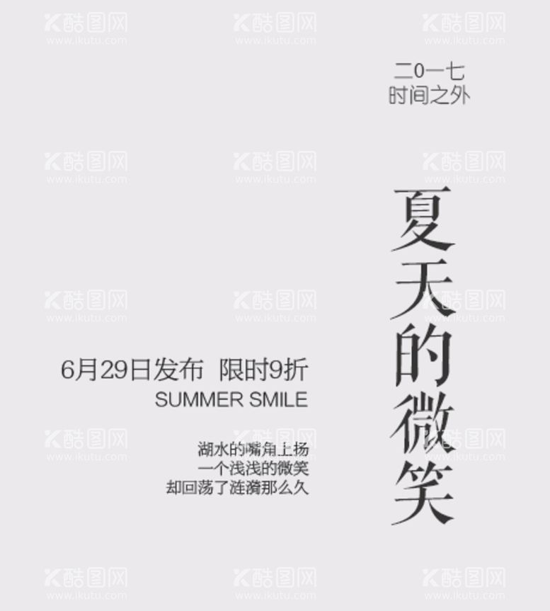 编号：61644010212247557558【酷图网】源文件下载-胶片摄影排版