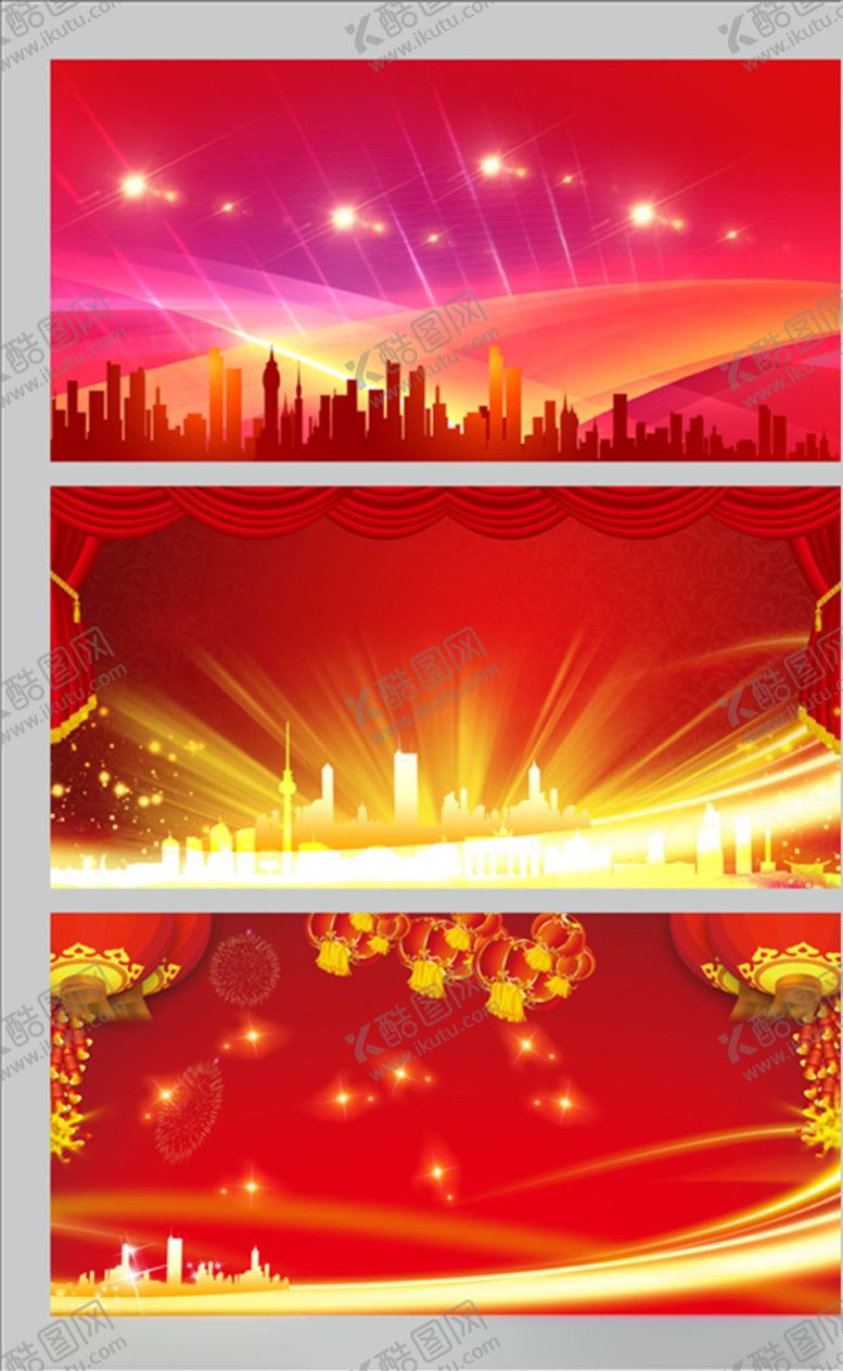编号：72621605021023482880【酷图网】源文件下载-喜庆背景