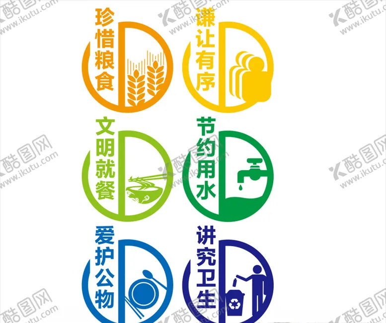 编号：49512603280141173457【酷图网】源文件下载-光盘行动标识