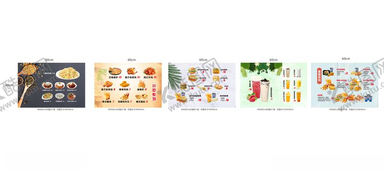 编号：46901909132029535012【酷图网】源文件下载-灯片海报