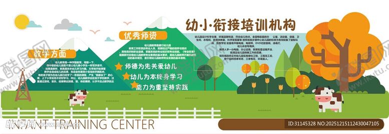 编号：24143712221941276639【酷图网】源文件下载-儿童主题公园景观设计图