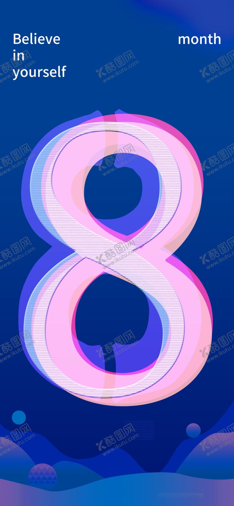 编号：55986507120932358413【酷图网】源文件下载-手机壁纸