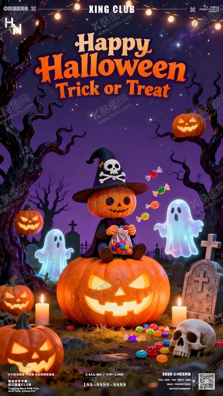 编号：31829511010222593506【酷图网】源文件下载-万圣节海报