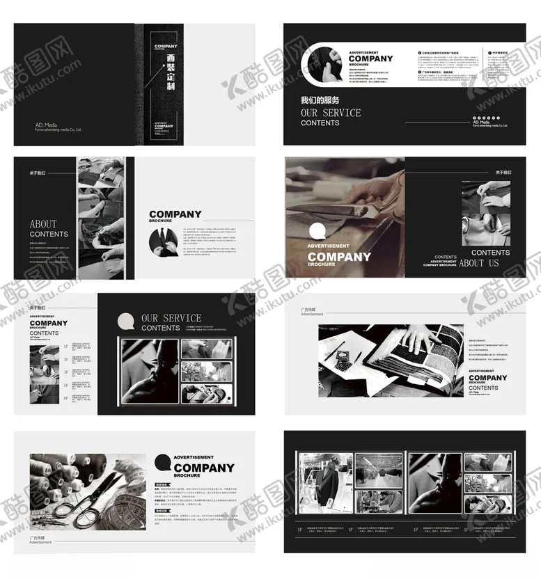 编号：82270601290340323488【酷图网】源文件下载-作品集