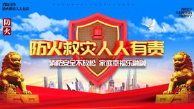 HSE管理措施