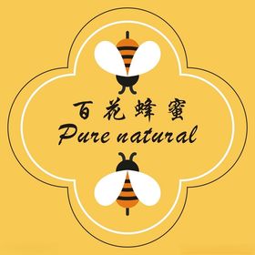 蜂蜜秘制异形牛皮纸不干胶不干胶设计