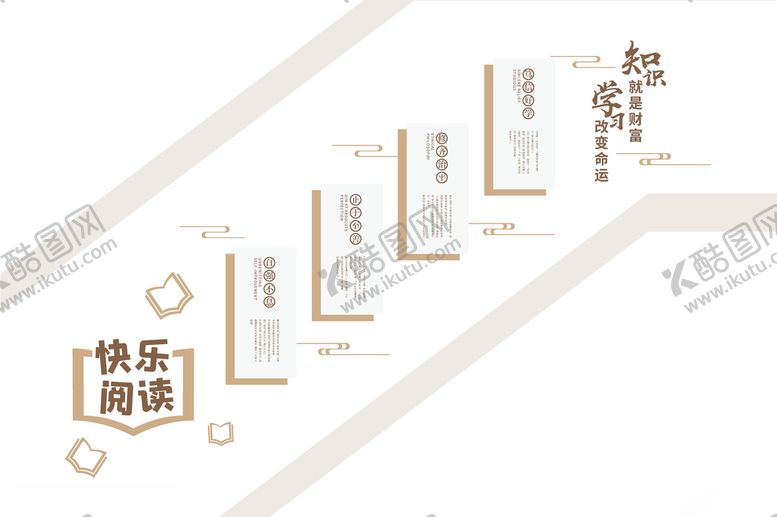 编号：19096106261125278509【酷图网】源文件下载-企业文化墙