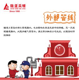 RENPUR 散热器