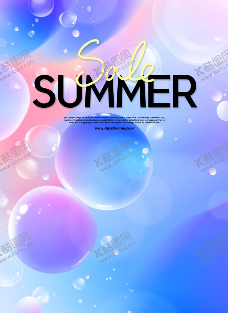 编号：92829209250414023813【酷图网】源文件下载-炫彩背景