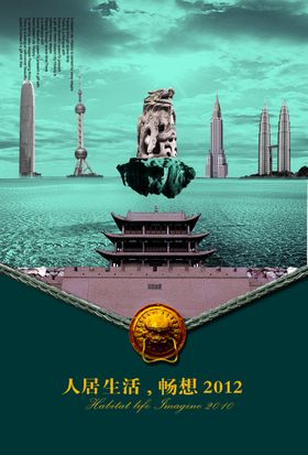 古典传统素材