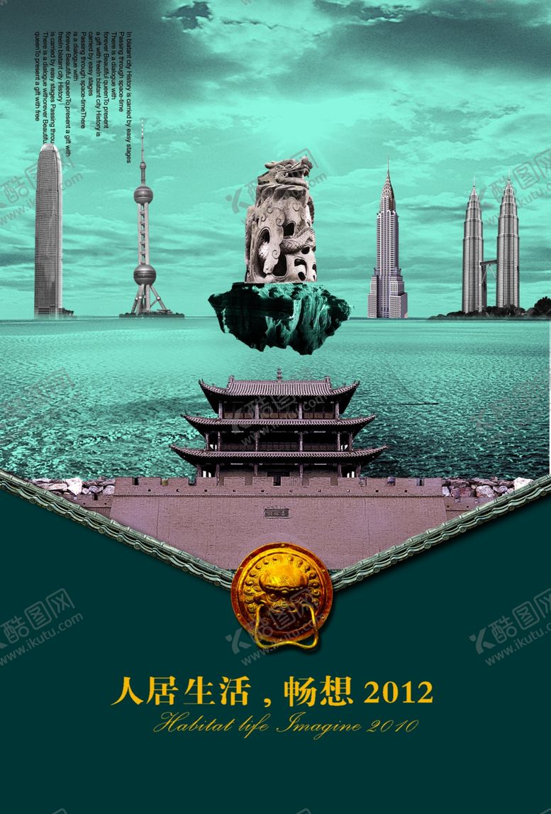 编号：38175810151603441203【酷图网】源文件下载-古典传统素材