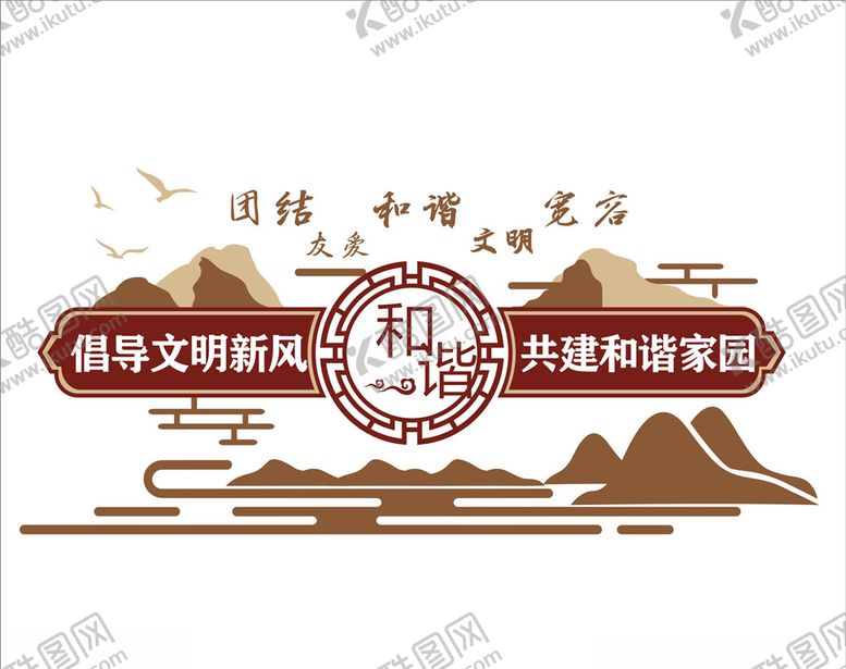 编号：11637206261624251313【酷图网】源文件下载-社区文化墙