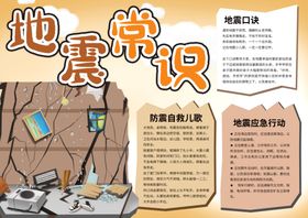 防汛抢险