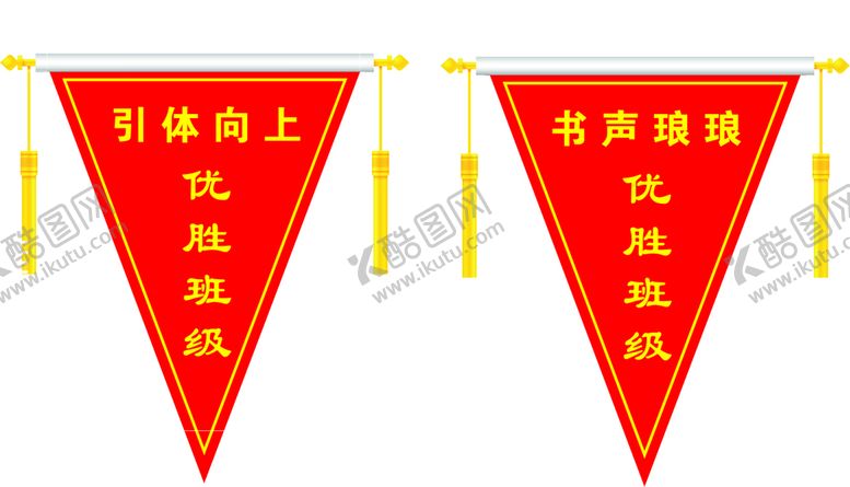 编号：99521101271825036107【酷图网】源文件下载-三角旗