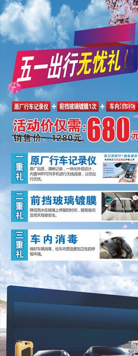 汽车广告