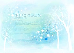水彩韩式背景