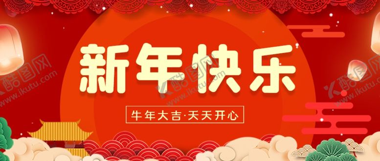 编号：67670704261108287924【酷图网】源文件下载-春节海报