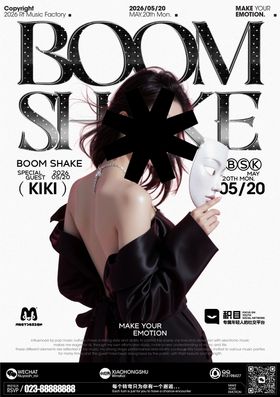 boom shake