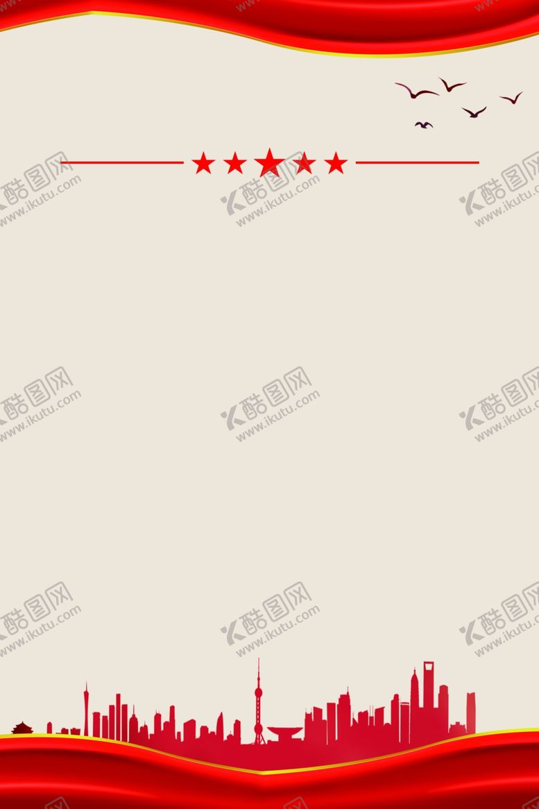 编号：64901005060322071286【酷图网】源文件下载-制度背景