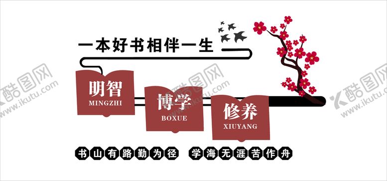编号：37690210181152392268【酷图网】源文件下载-纪委
