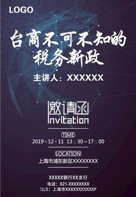 CRS讲座