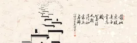 水墨山水背景花纹复古花纹江南乡装饰画