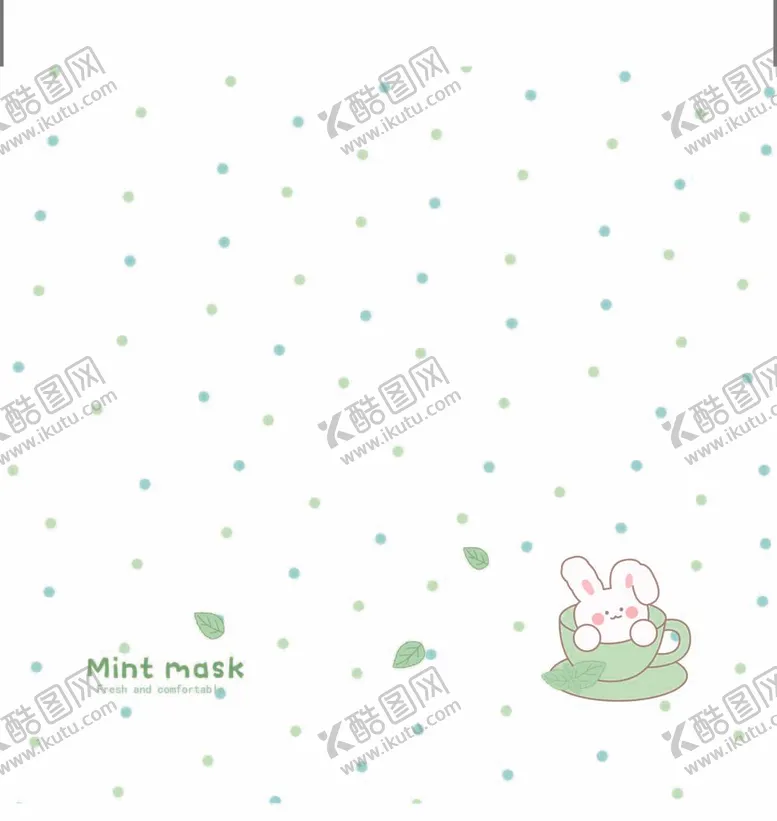 编号：75140310042056056172【酷图网】源文件下载-玉衡子的薄荷口罩