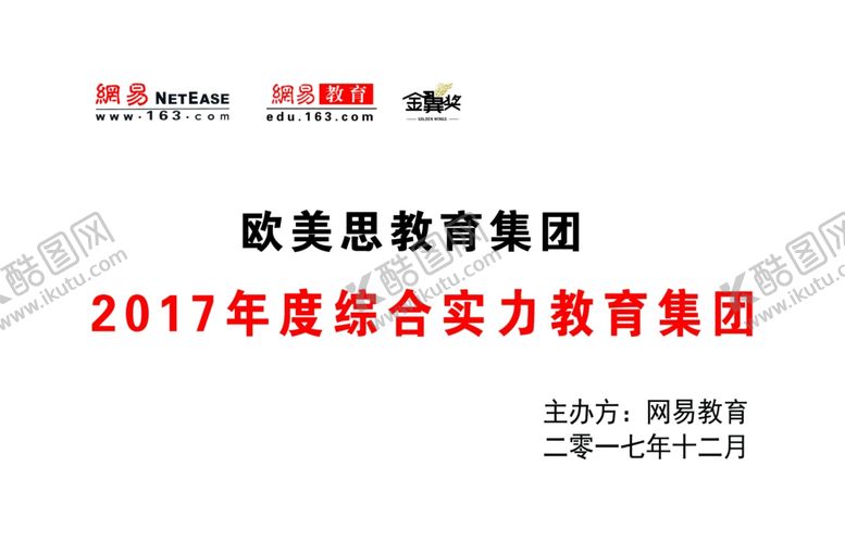 编号：88603206232035578435【酷图网】源文件下载-奖牌