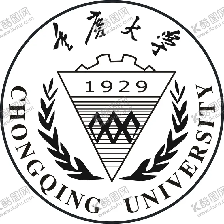 编号：61789401240444004156【酷图网】源文件下载-重庆大学