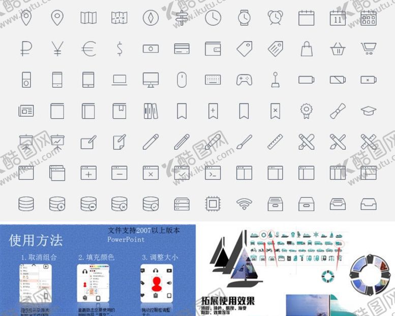 编号：40131507022115394914【酷图网】源文件下载-定位