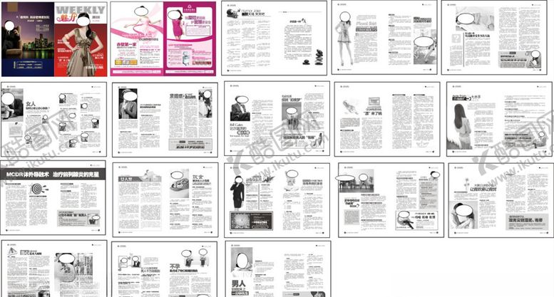 编号：83472406291450526050【酷图网】源文件下载-精品黑白杂志