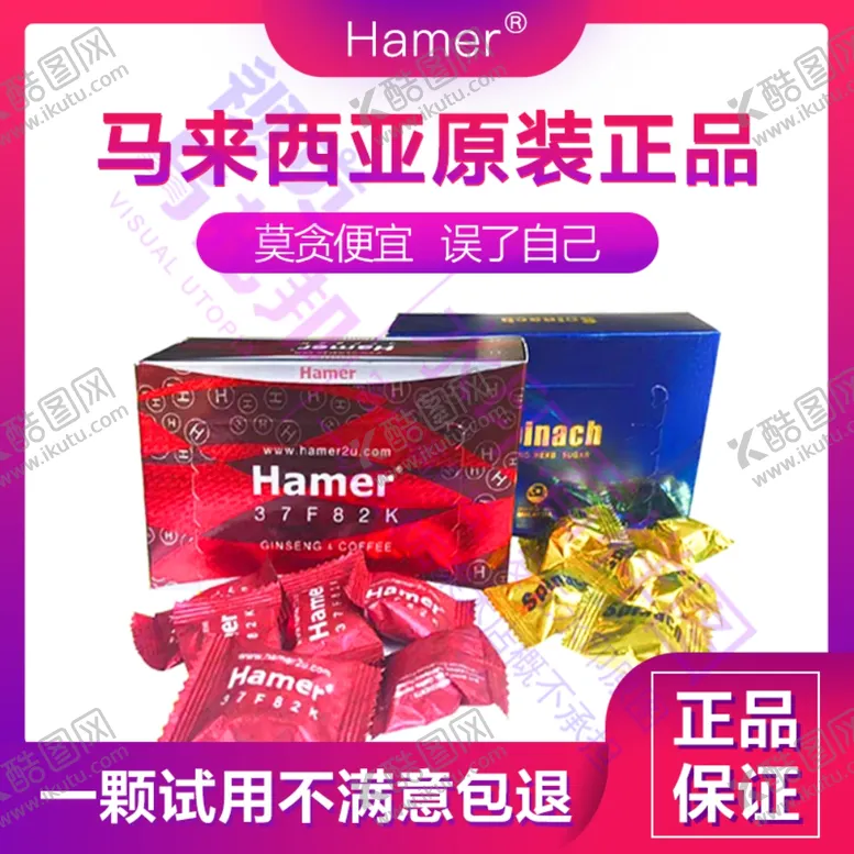 编号：14365806301559112197【酷图网】源文件下载-男士用品主图