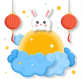 中秋元素