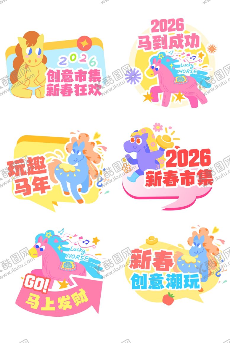 编号：35756412190137098714【酷图网】源文件下载-春节手举牌