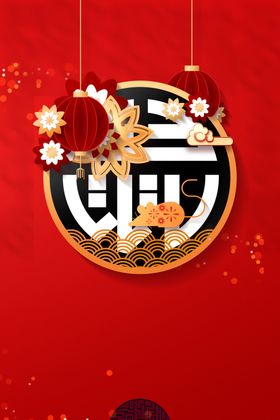 红色喜庆背景