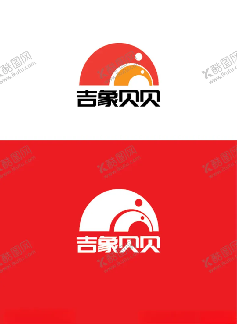 编号：42612906251757526618【酷图网】源文件下载-母婴用品标识设计