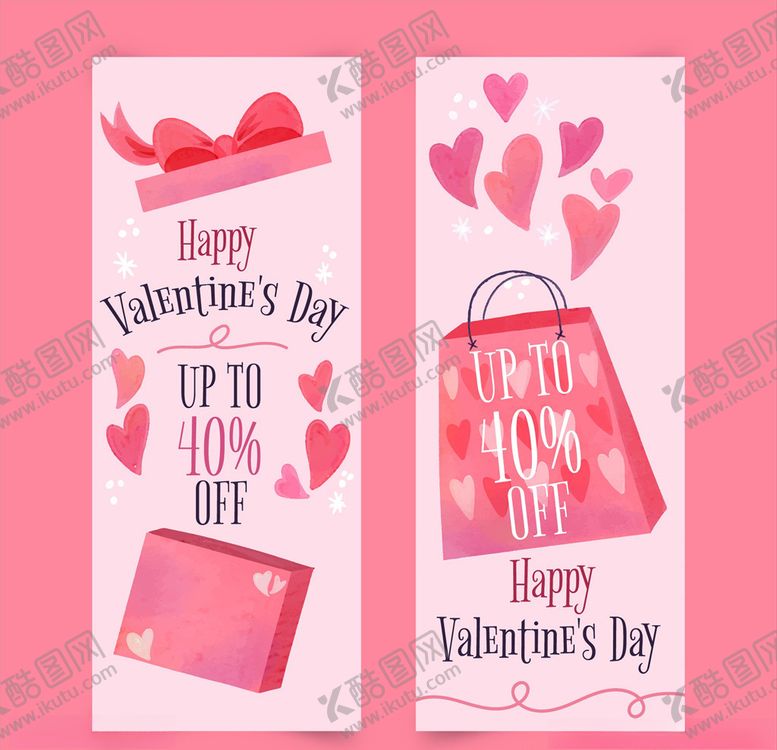 编号：16822409131321217293【酷图网】源文件下载-情人节优惠券图片