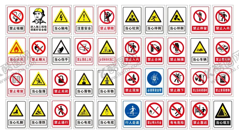 编号：04968309200238363458【酷图网】源文件下载-安全警告标牌  警示标志