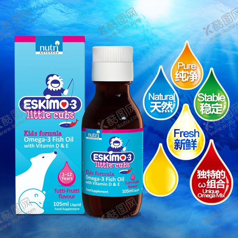 编号：61605909260627375397【酷图网】源文件下载-鱼油