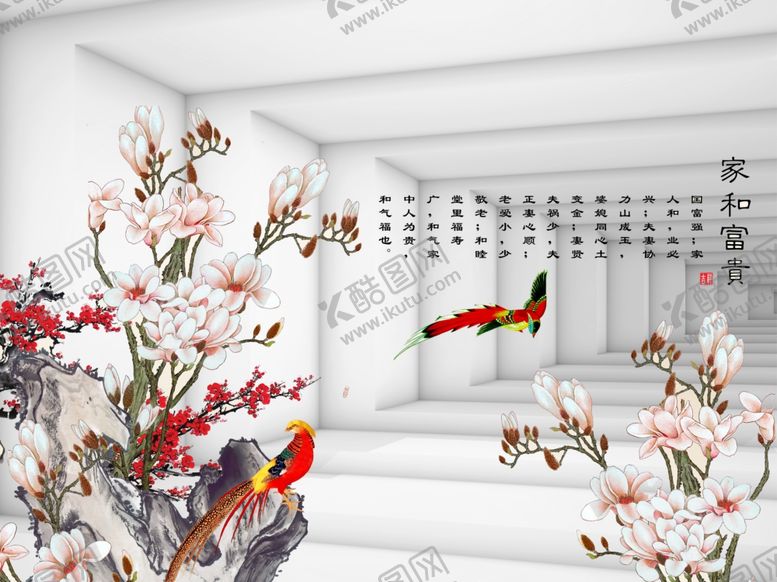 编号：94939711011237469923【酷图网】源文件下载-背景墙