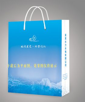 编号：68935709230826559821【酷图网】源文件下载-水电