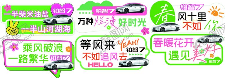 编号：65684104041406191306【酷图网】源文件下载-手举牌