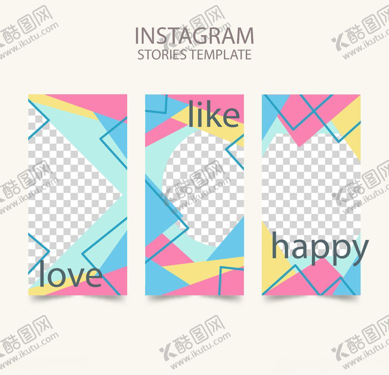 编号：57971709220715078530【酷图网】源文件下载-组合海报